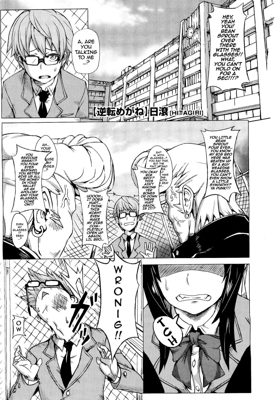 Hentai Manga Comic-Turnabout Four Eyes-Read-1